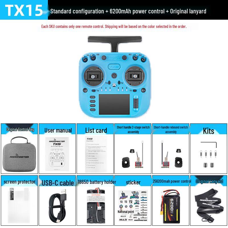Радиоуправляемый передатчик RadioMaster TX15 V5.0 ELRS