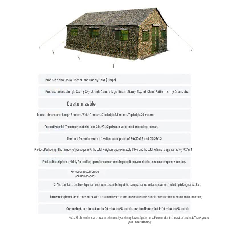 Outdoor Camouflage Cotton Canteen Tent