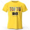 Футболка Tokyo Printed Fashion Forward из 100% хлопка, ультрамягкая, с круглым вырезом и короткими рукавами, идеально подходит для мужчин и женщин