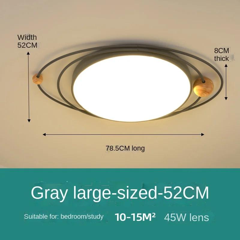 Nordic Modern Art Creative Led Ceiling Light Room Lights Lighting Fixture Simple LED Ceiling Lamp for Children's Master Bedroom