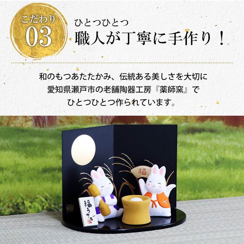 Osaka Choseido Rabbit Ceramic Original Wooden Tag Free Height 6cm Ornament, Rabbit, Rabbit, Bonus, Mochi-pounding Rabbit,