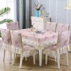 Цветы кружево стол чехол на стул подушка пылезащитная розовая жаккардовая скатерть для банкета чехол на обеденный стол вышивка ткань для стула