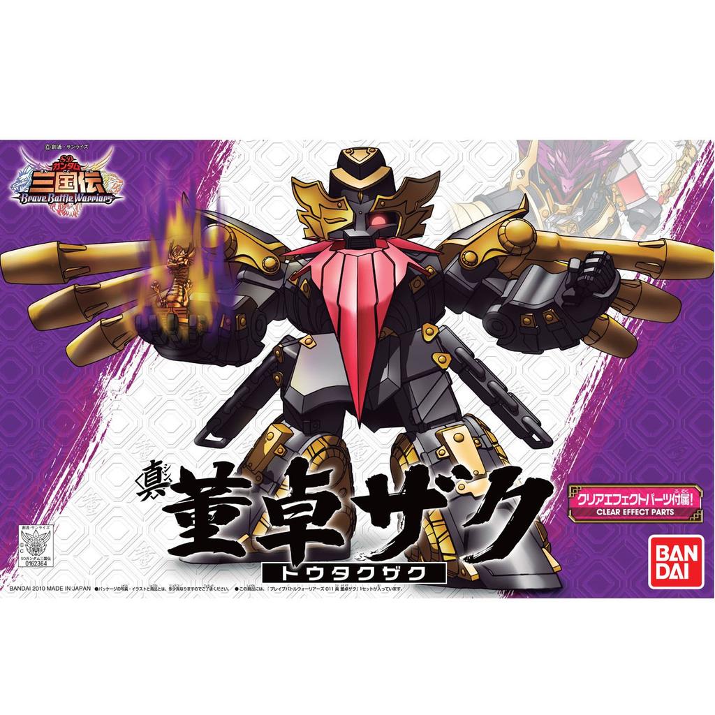 SD Gundam SD Sangokuden Brave Battle Warriors 011 Шин Донг Чжо Заку