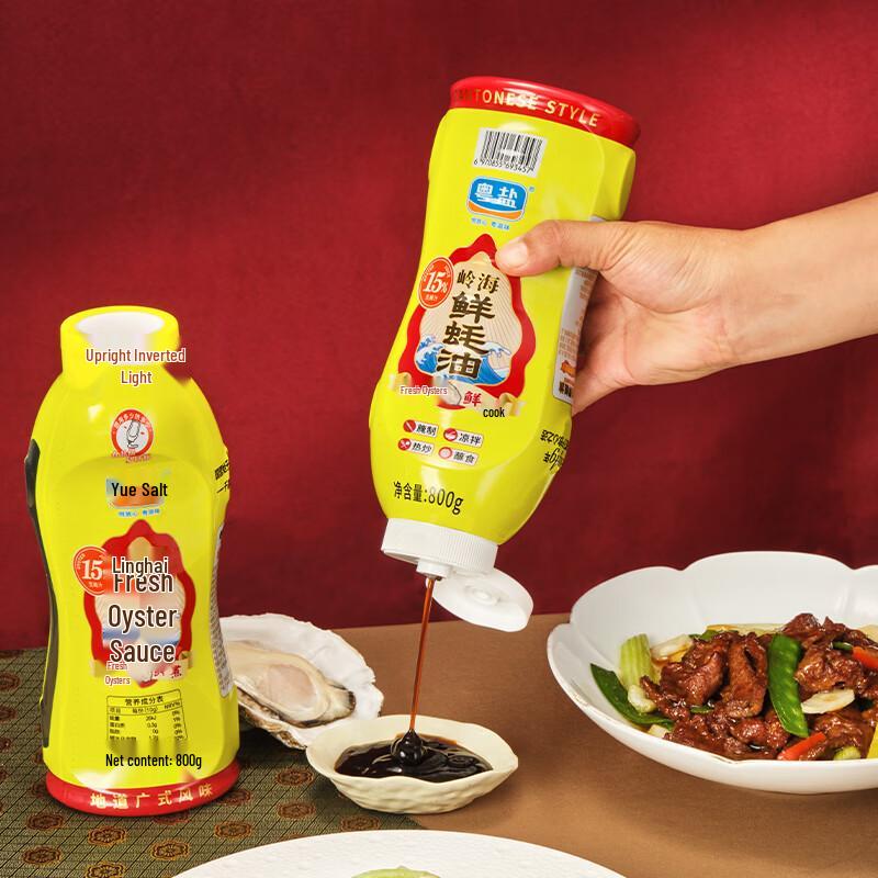 Yueyan Ling Seafood Oyster Sauce 800g Squeeze Pack