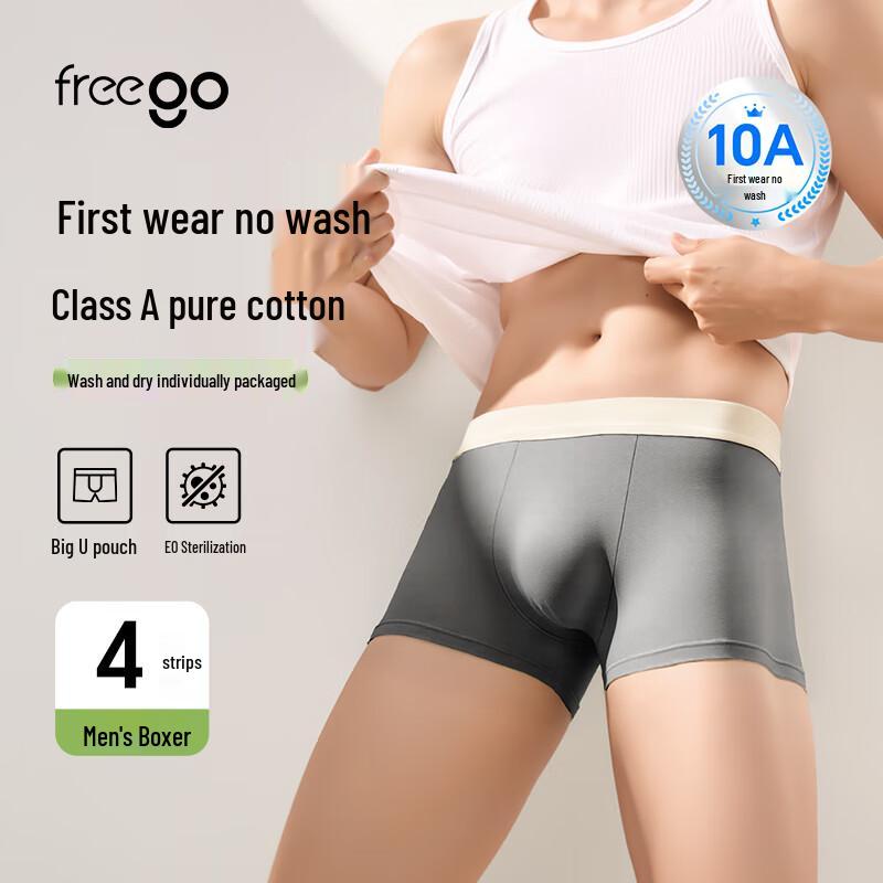 Freego Men's 10A Antibacterial Class A Pure Cotton Boxer Briefs - 4-Pack