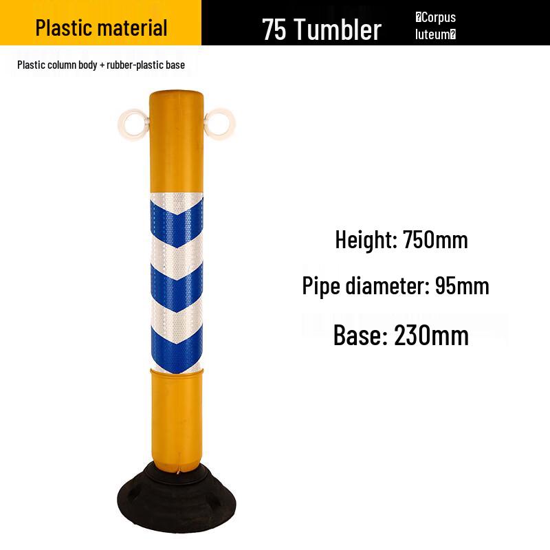 Стойки и барьеры безопасности дорожного движения Luruijing