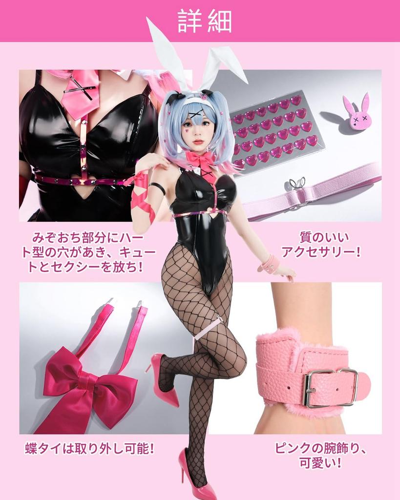 Rabbit Hole Cosplay with Wig MIKU Bunny Girl Cosplay Costume Adult Costume Cultural Festival Event Costume Stage Clothes Rabbit Hole Cosplay Hole with