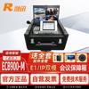 Терминал для видеоконференций 4K RXeagle UT302 (Китайская версия)