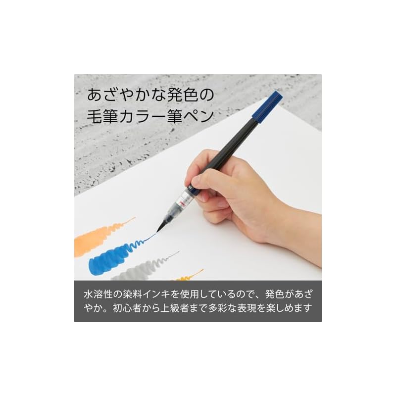 Кисть-перо Pentel Art Brush XGFL-117 Стальной синий