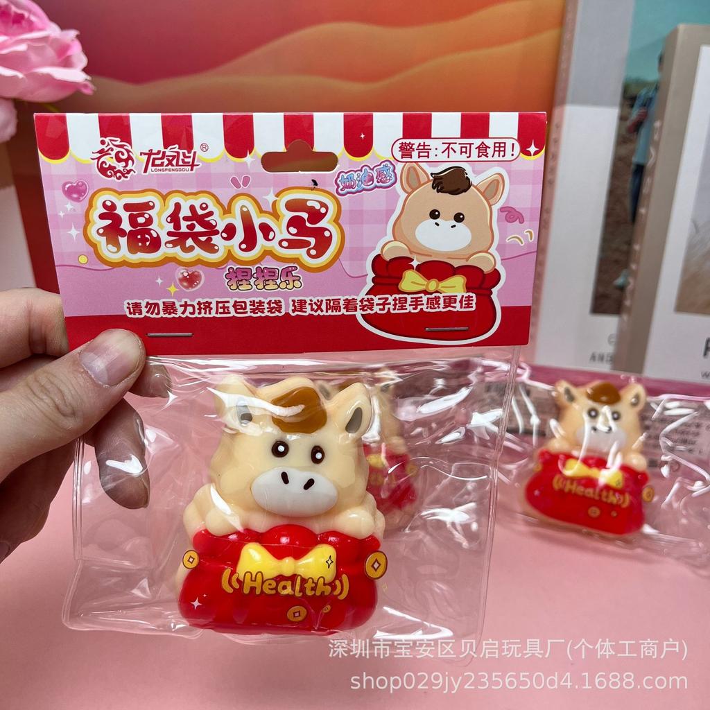 Маленькая лошадка, игрушка-сквиши с медленным отскоком для детей - Кремовая текстура, снятие стресса