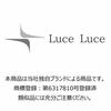 LuceLuce Wire Brush, Channel Brush, Brushing Brush, Rust Removal and Polishing Brush, Brass Brush, Cleaning, Metal, Rust Removal, Polishing Brush, Wir