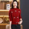 Knitwear Sweater Autumn and Winter New Semi High Neck Sweater Knitwear Loose Jacquard Pullover Long Sleeved Base Shirt