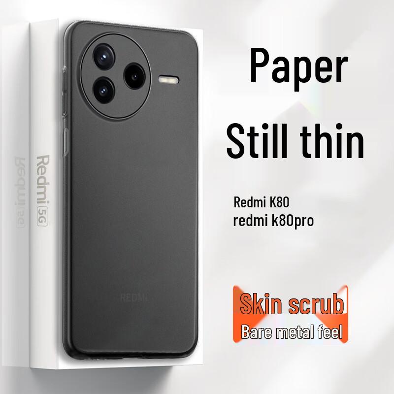 GURRS Redmi K90 Матовый силиконовый чехол для телефона