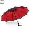 Автоматический зонт складной зонт студенческий зонт большой двойной усиленный зонт мужской и женский зонт
