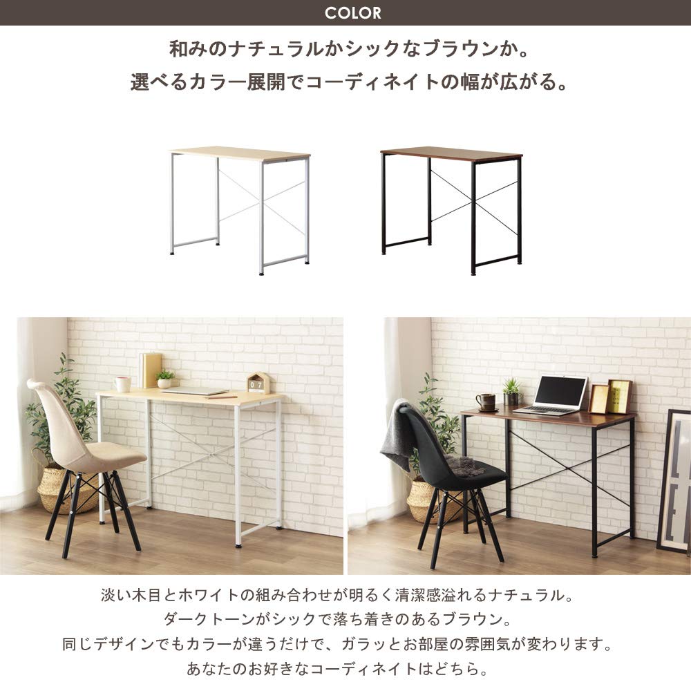 Iwatsuki Компьютерный 90см x 45см x 72см Простой Легкий Стол, (W) (D) (ЧАС), Деревянный, Дизайн, Сборка, Коричневый, IW-17BR