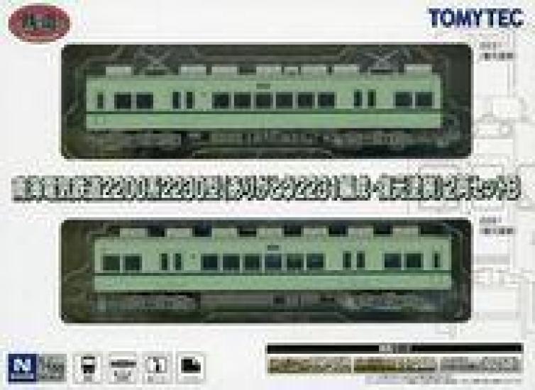 TOMIX масштаб Железная дорога Нанкай Серия 2200 Тип 2230 You 2231 набор красок для восстановления B 1/150 (Спасибо, формация, схема) «Железнодорожная коллекция» на 2 вагона