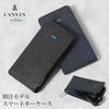 Lanvin en Bleu Men's Leather Smart Key Case with Branded Shopper, Gift Wrapping Available, Model 345175, Web-Exclusive Model [01] Black