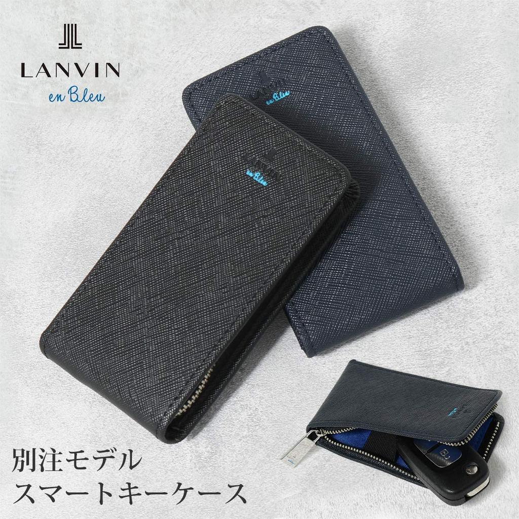 Lanvin en Bleu Men's Leather Smart Key Case with Branded Shopper, Gift Wrapping Available, Model 345175, Web-Exclusive Model [01] Black