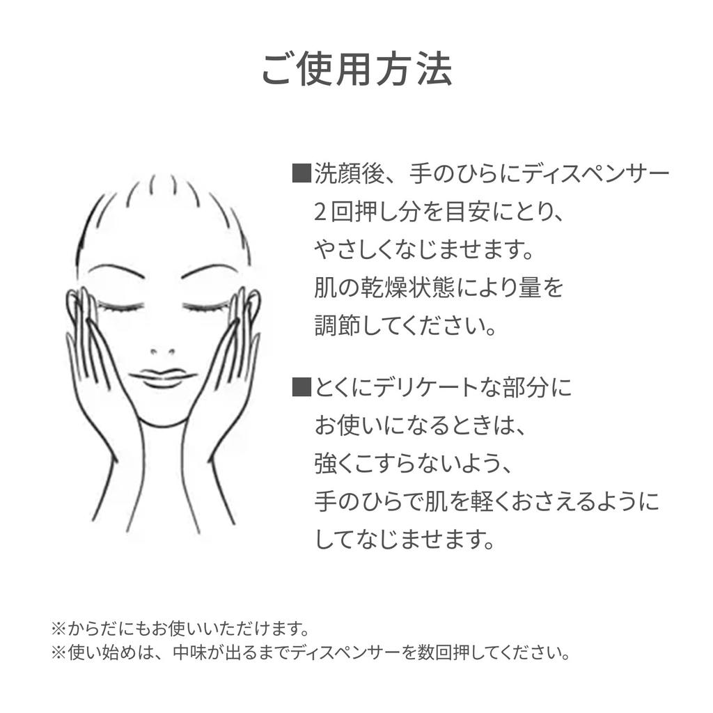 Два лосьона Shiseido Pharmaceutical 2e по 140 мл
