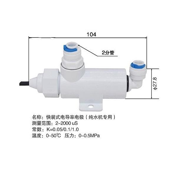 CM-230S Conductivity Meter Online Conductivity Meter TDS Instrument EC Meter Conductivity Electrode Replace Pure Water Monitor