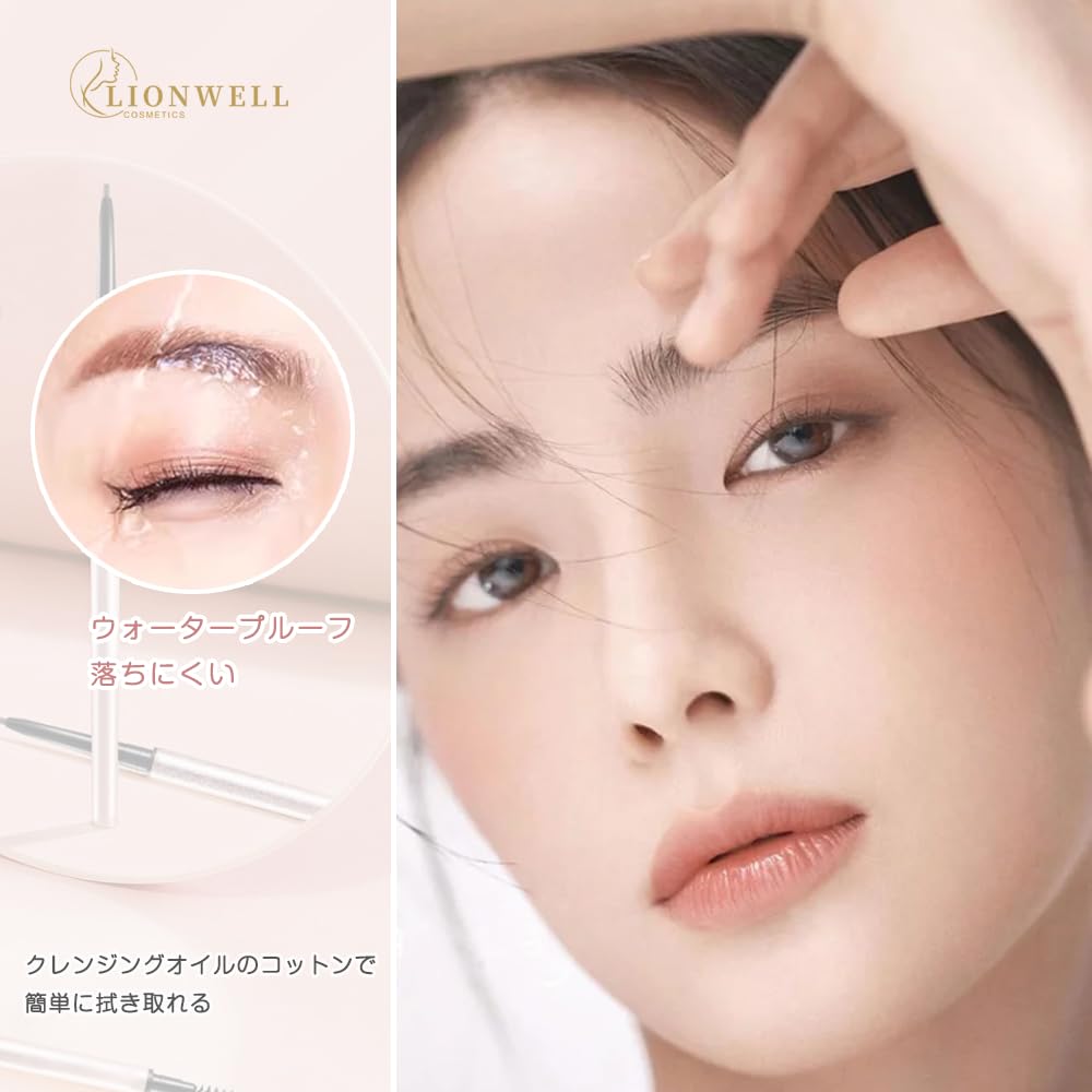 LionWell Тонкий карандаш для бровей с тонким грифелем, гладкий, цвет для бровей, который Карандаш-чернила для бровей, который Осень Поставляется с 01 Бровь, Тип, Карандаш, Карандаш, Стойкий,