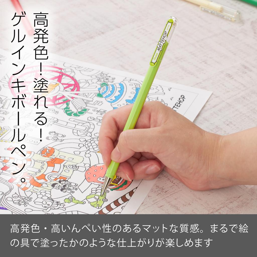 Шариковые ручки Pentel Matte Hop Color Желто-зеленые (10 ручек) K110-VK