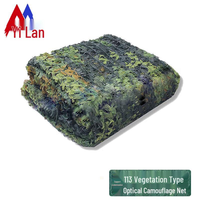 Yilan Anti-Drone Anti-Optical Camouflage Net