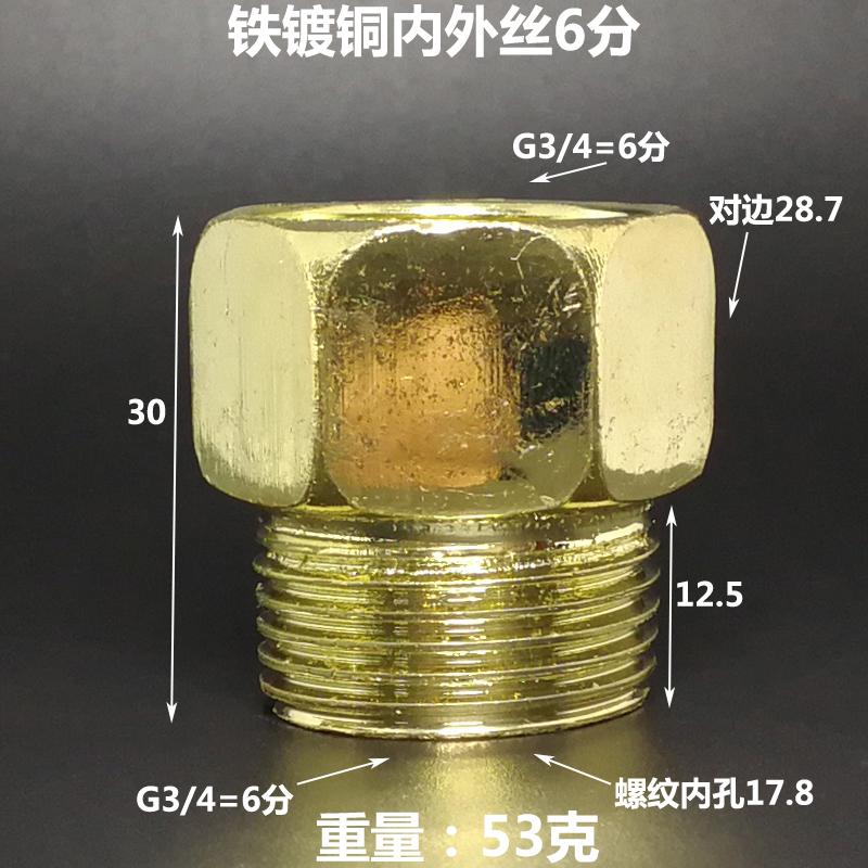 G 1/4 3/8 1/2 3/4 1 1-1/4 1-1/2 2 " Дюйм BSPP Наружно-внутренняя Муфта-переходник Шестигранная Резьбовая втулка Латунированная Железо Сантехнический Адаптер