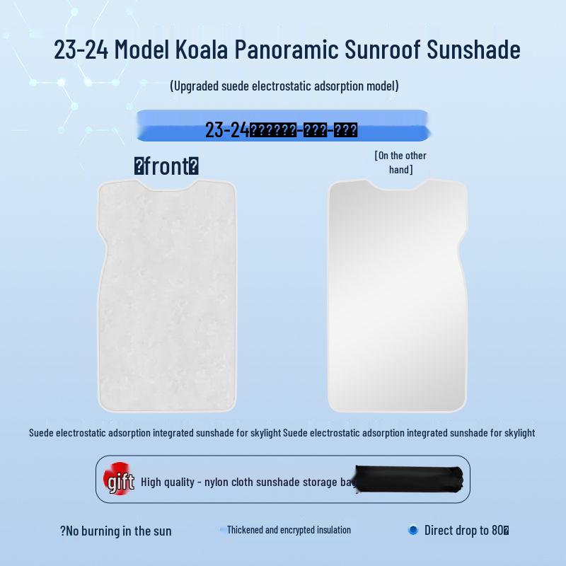 Панорамный люк ARCFOX Alpha T5/Koala S/S5 - Солнцезащитная шторка - Теплоизоляционный защитный аксессуар