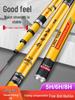 Рыболовное удилище Ling Tian Divine Sword 6H Super Hard Carbon - 19-секционное ручное удилище для крупной рыбы, тайваньский стиль.