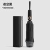 Reverse Automatic Folding Umbrella, Windproof Reinforced Thickened Safe Reflective Strip Sun And Rain Umbrella For Men And Women