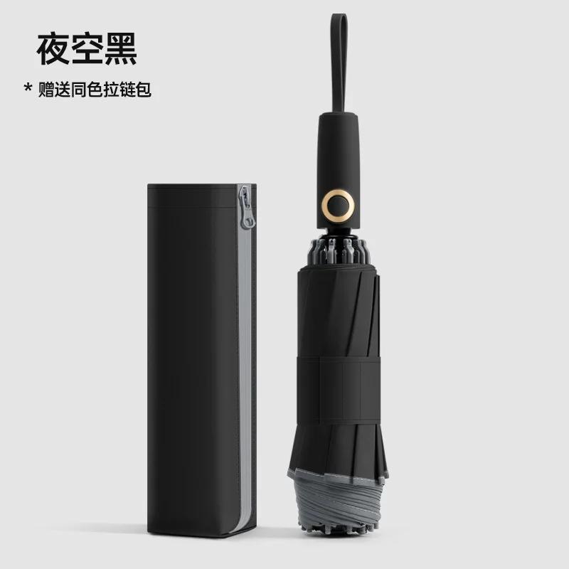Reverse Automatic Folding Umbrella, Windproof Reinforced Thickened Safe Reflective Strip Sun And Rain Umbrella For Men And Women