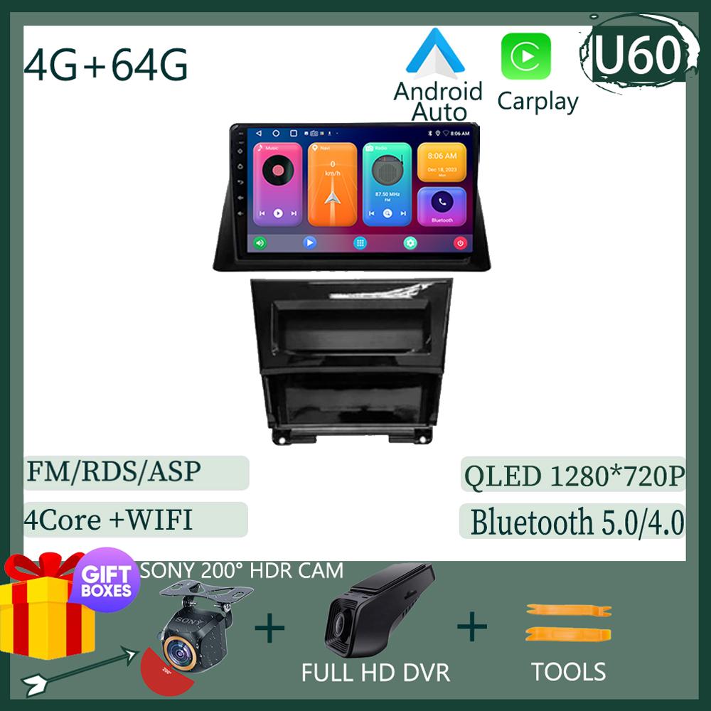 Для Honda Accord 8 2008 2009 2010 Android 14 Автомобильный Мультимедийный Плеер Навигация Головное Устройство GPS Авторадио Аудио carplay Android auto