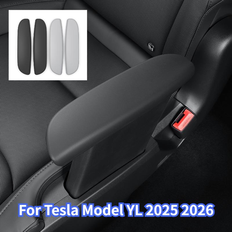 Second Row Armrest Protective Cover For Tesla Model YL 2025 Silicone Protective Case Dirt-Resistant Wear-Resistant Accessories