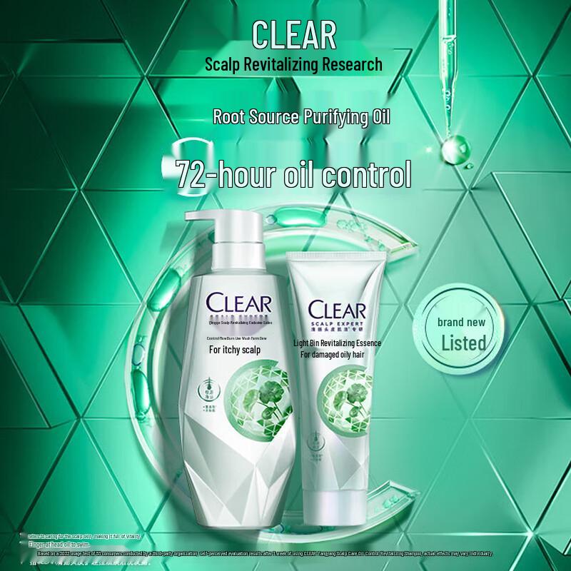Clear Women's Scalp Care Oil Control Shampoo & Volumizing Conditioner Set