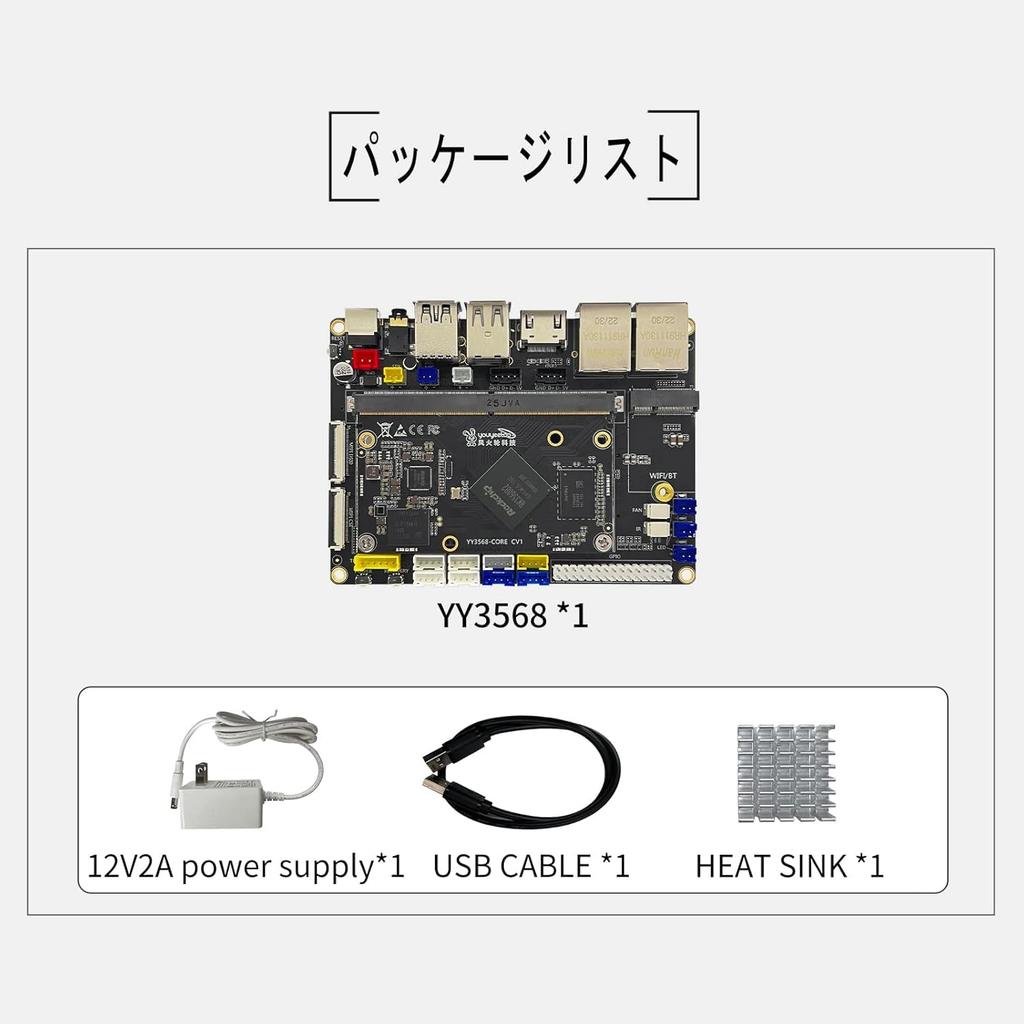 WayPonDEV YY3568 RockChip RK3568 Материнская плата с открытым исходным кодом Плата разработки Wi-Fi 5 последовательных портов Двойные сетевые порты Android Intelligence Computing Edge