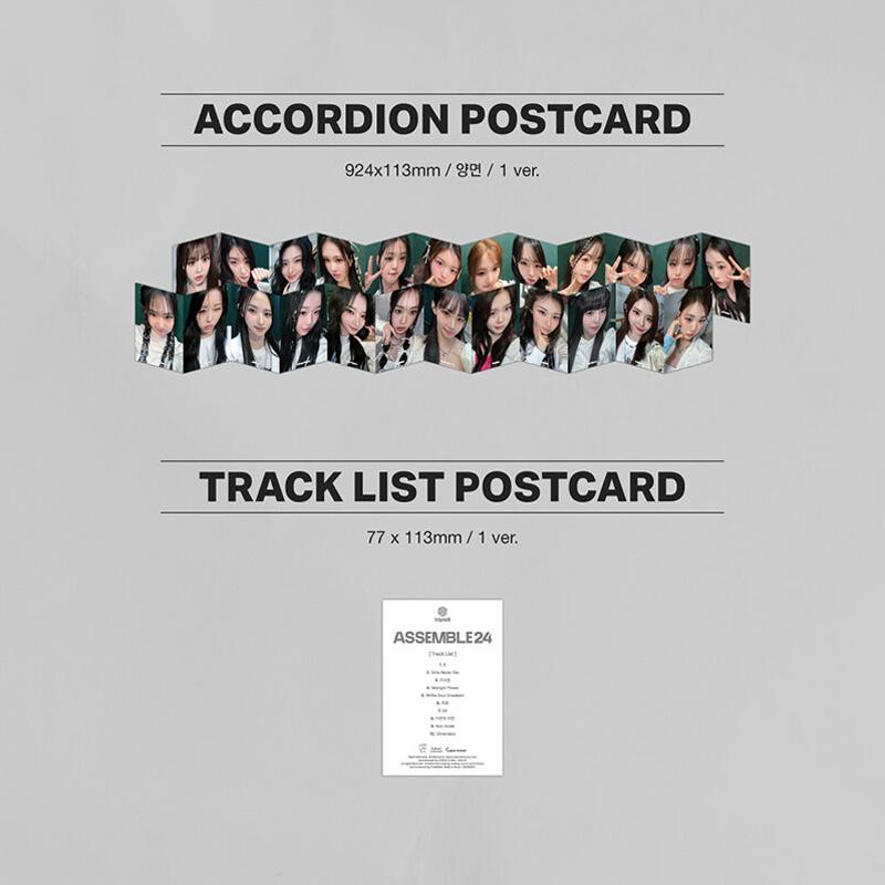 tripleS 1-й альбом [ASSEMBLE24] (QR вер.)