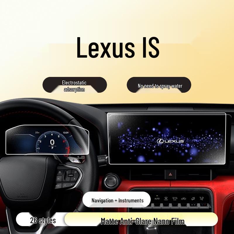 Защитное стекло для экрана центральной консоли 2026 Lexus IS