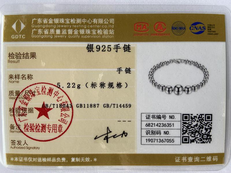 925 Sterling Silver Gradient Size Smooth Ball Bead Chain Bracelet Jewelry