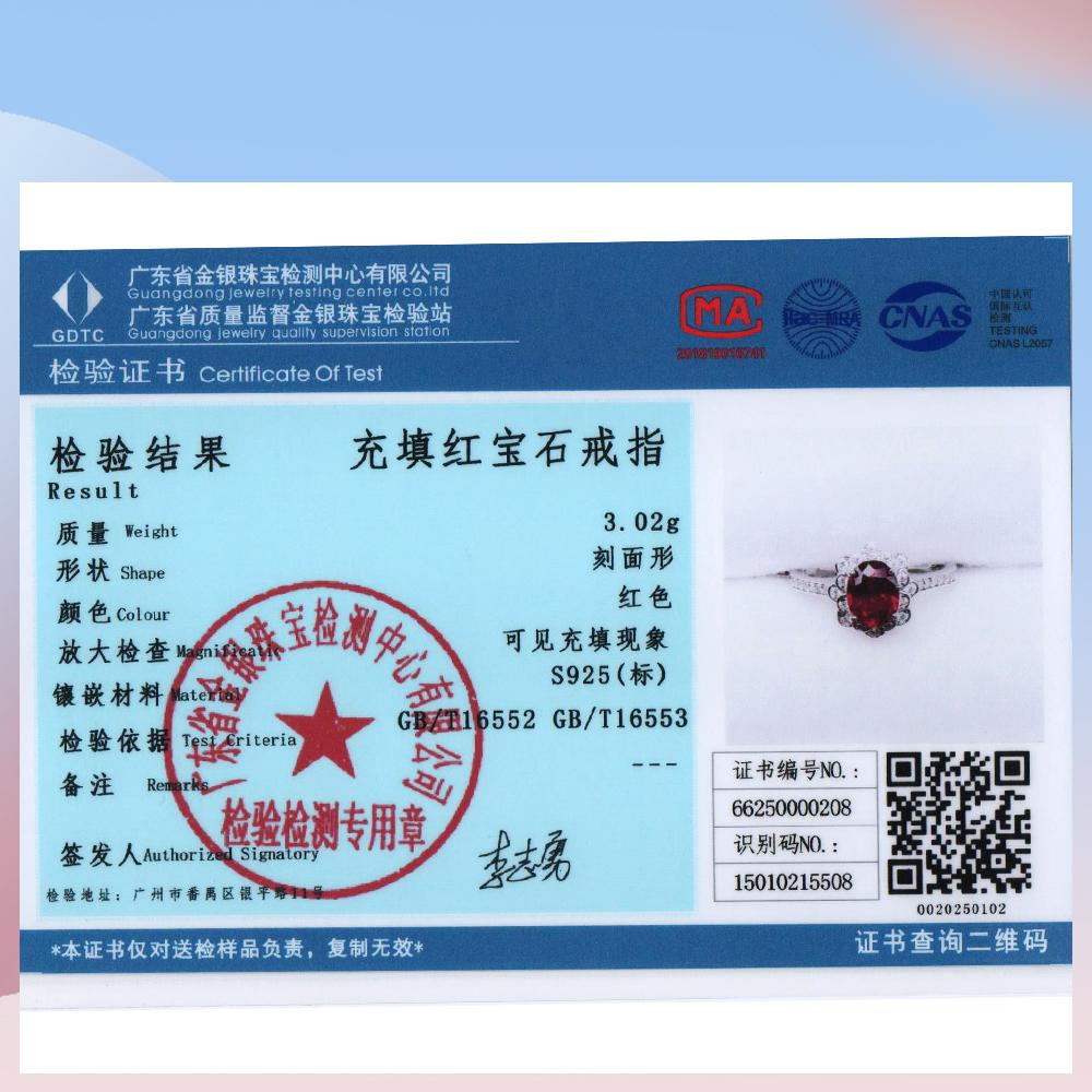 Natural Filled Ruby Jewelry Set July Birthstone 925 Silver Ring Earrings Necklace for Women Wedding Banquet Gifts Rare Precious