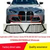 Решетка переднего бампера BMW 3 серии/4 серии M3/M4 G80/G82/G83 51118069439 440