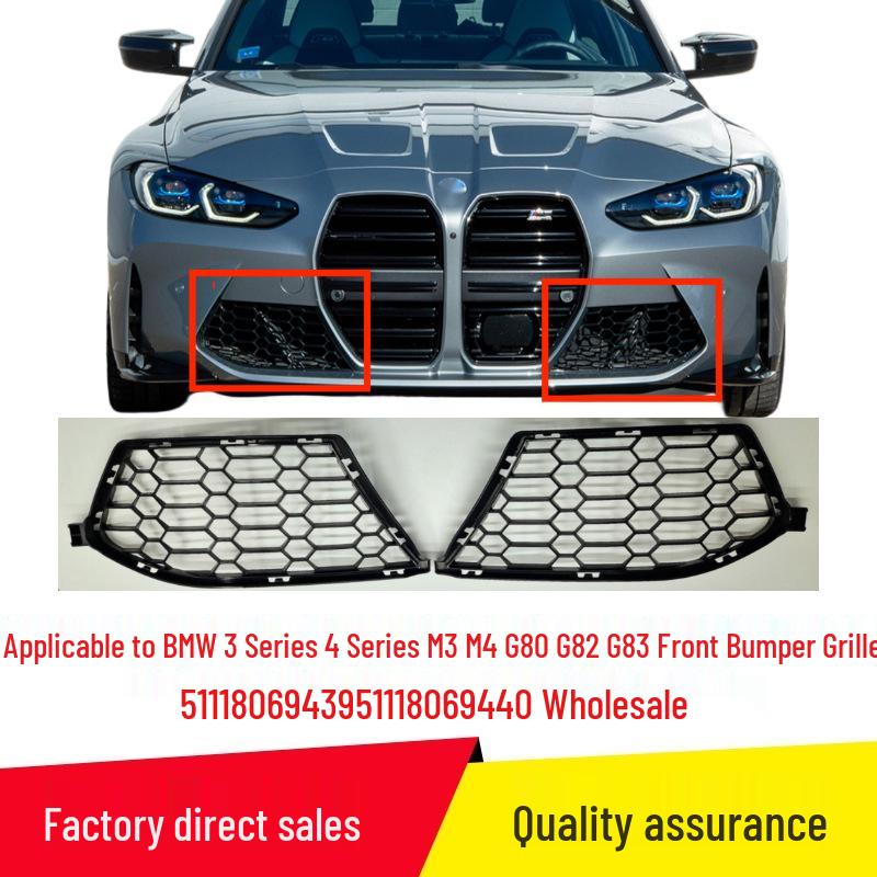 Решетка переднего бампера BMW 3 серии/4 серии M3/M4 G80/G82/G83 51118069439 440