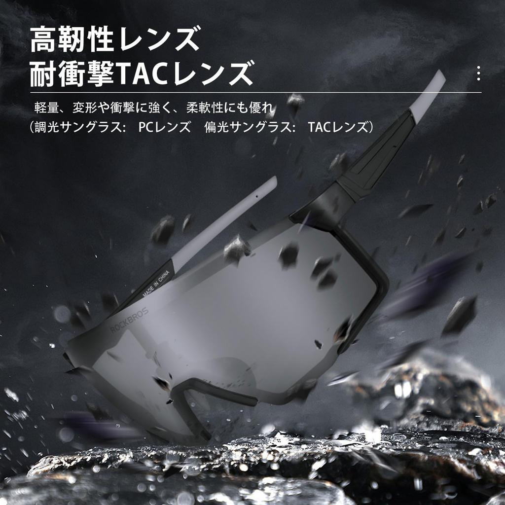 ROCKBROS Sports Bicycle Ultra Road Polarized Sunglasses, Polarized, Photochromic, Sunglasses, Glasses, Lightweight, UV400, Fog-Free, Windproof,