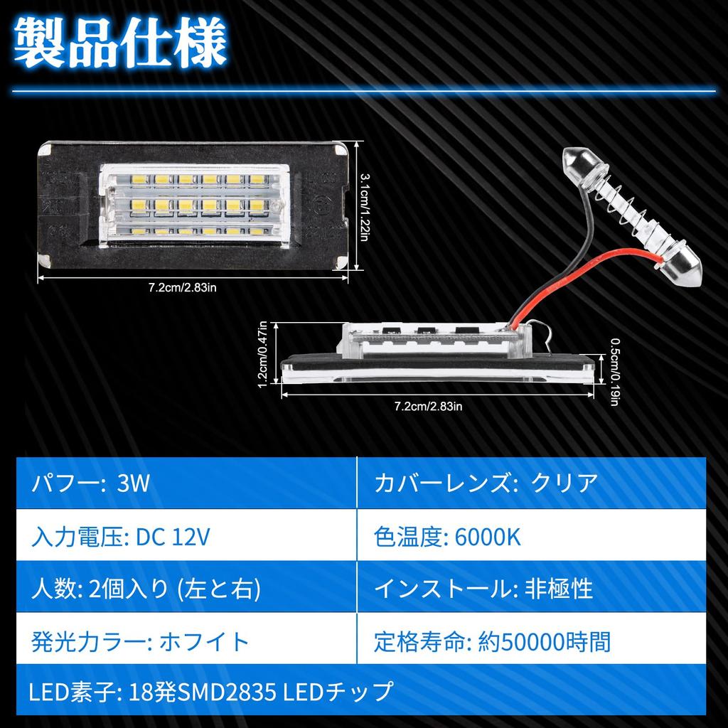 NEIFILES BMW License Plate Light LED R56 R57 License Lamp with Mini Cooper Cooper S Canceller Built-in BMW MINI Mini