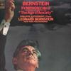 LP Record LEONARUD BERNSTEIN,NEW YORK PHILHAR - Bernstein/Symphony No.2 For Piano A SOCM32 CBS SONY Japan Classical Used