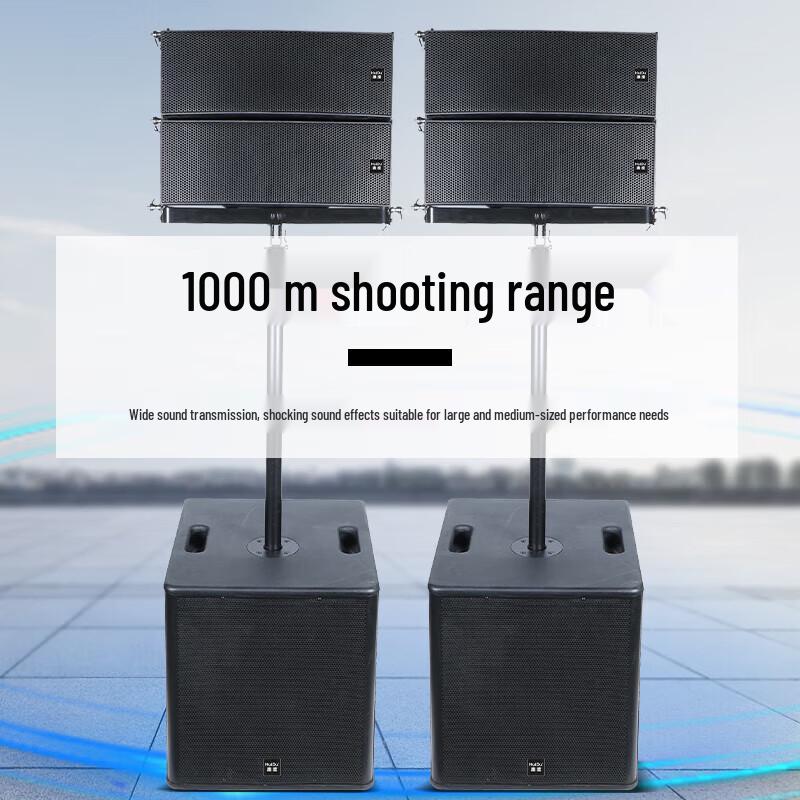 HuiDu Professional Line Array Speakers & Subwoofers (CN version)