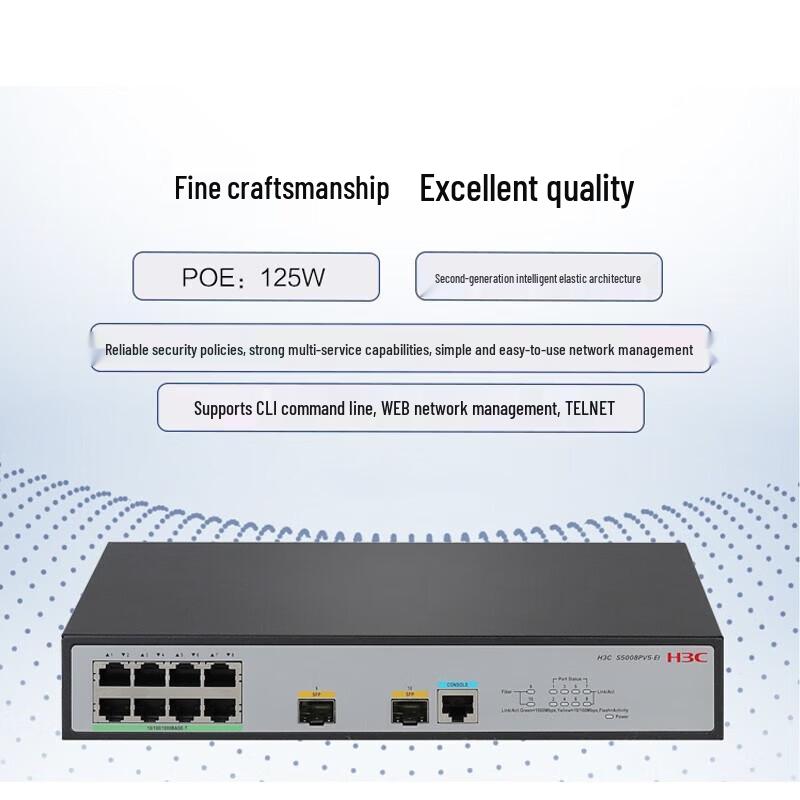 H3C S5008PV6-EI-HPWR 8-Port Gigabit PoE+ Managed Switch
