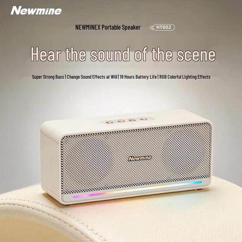 Портативная Bluetooth-колонка Newmine HT002 (Китайская версия)