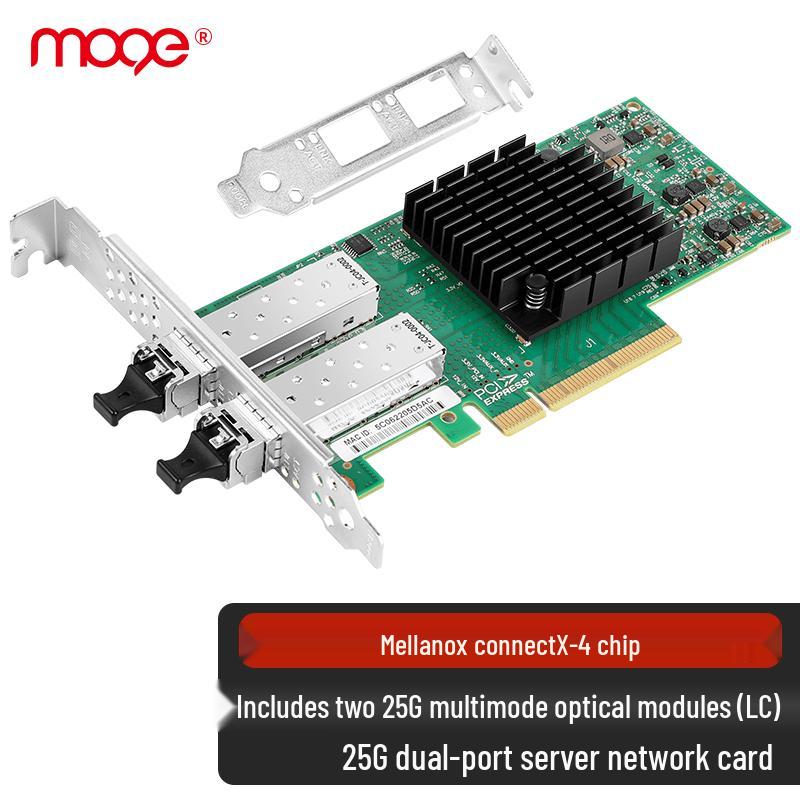 MOGE Mellanox 25G Dual-Port PCIe Fiber Network Card (MC2722+MC6252) (CN version)