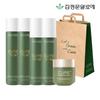 Cure Hydra Soothing 365 Toner 150ml X 2 + Emulsion 130ml X 2 + 2X Cream X 1 X 50g (including Shopping Bag)